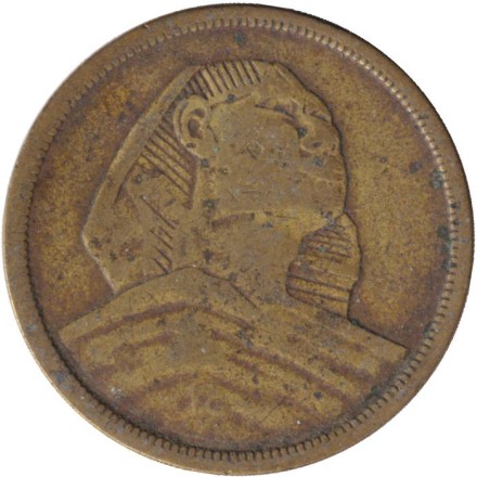 Монета 10 мильемов. 1956 год, Египет. Сфинкс.