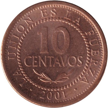 Монета 10 сентаво. 2001 год, Боливия.