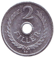 Монета 2 филлера. 1972 год, Венгрия.