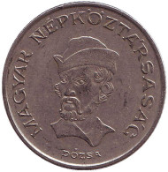 Монета 20 форинтов. 1982 год, Венгрия. Дьёрдь Дожа. Монета 20 форинтов. 1982 год, Венгрия. Дьёрдь Дожа.
