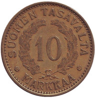 Монета 10 марок. 1930 год, Финляндия. Нечастая! Монета 10 марок. 1930 год, Финляндия. Нечастая!