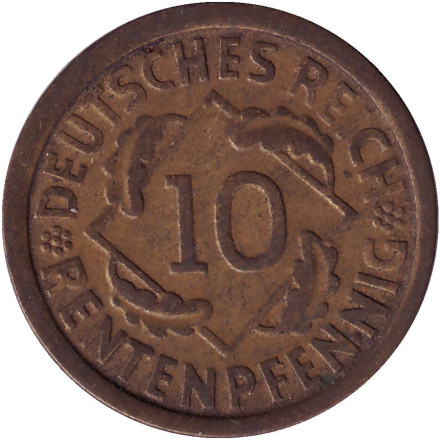 Монета 10 рентенпфеннигов. 1924 (F) год, Веймарская республика.