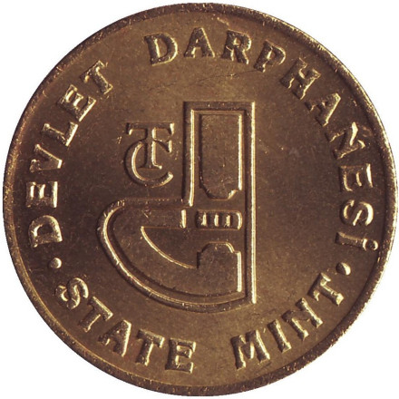 Жетон турецкого государственного монетного двора. 1989 год, Турция.