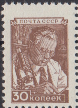 Марка почтовая. 1948-1957 гг., СССР. 30 копеек. Ученый. (Стандартная).