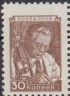 Марка почтовая. 1948-1957 гг., СССР. 30 копеек. Ученый. (Стандартная).
