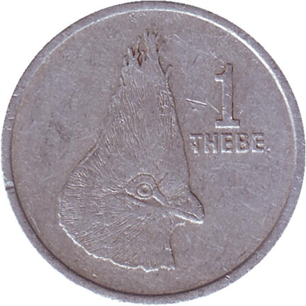 Монета 1 тхебе. 1976 год, Ботсвана. Состояние - VF. Турако.