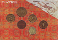 Фреска "Буддийский рай". Набор монет Японии (6 шт). 1995 год, Япония. Фреска "Буддийский рай". Набор монет Японии (6 шт). 1995 год, Япония.