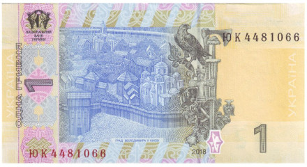 Банкнота 1 гривна. 2018 год, Украина. Владимир Великий.
