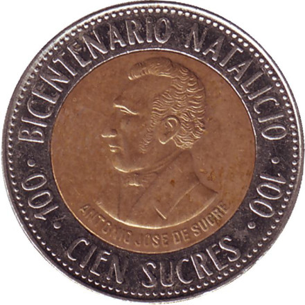 Монета 100 сукре. 1995 год, Эквадор. (Из обращения). 200 лет со дня рождения Антонио Хосе де Сукре.