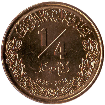 Монета 1/4 динара. 2014 год, Ливия. Пальма.