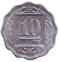 Монета 10 пайсов. 1988 год, Пакистан. Монета 10 пайсов. 1988 год, Пакистан.