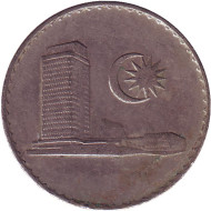 Монета 50 сен. 1979 год, Малайзия. Здание парламента. Монета 50 сен. 1979 год, Малайзия. Здание парламента.