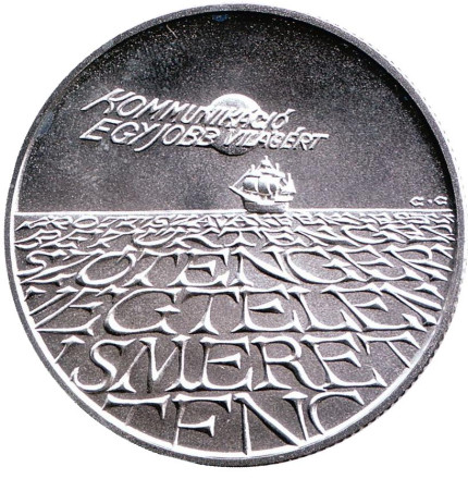 Монета 500 форинтов. 1993 год, Венгрия. BU. ЭКСПО-96.
