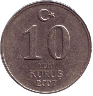 Монета 10 курушей. 2007 год, Турция. Монета 10 курушей. 2007 год, Турция.