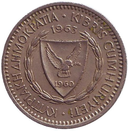 Монета 25 миллей. 1963 год, Кипр. Ливанский кедр. Монета 25 миллей. 1963 год, Кипр. Ливанский кедр.