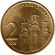 Монета 2 динара, 2009 год, Сербия. (Немагнитная). Монастырь Грачаница.