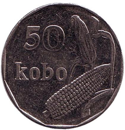 Монета 50 кобо. 2006 год, Нигерия. Початок кукурузы.