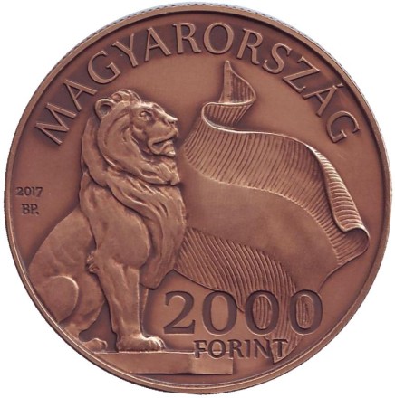 Монета 2000 форинтов. 2017 год, Венгрия. Площадь Лайоша Кошута. Монета 2000 форинтов. 2017 год, Венгрия. Площадь Лайоша Кошута.