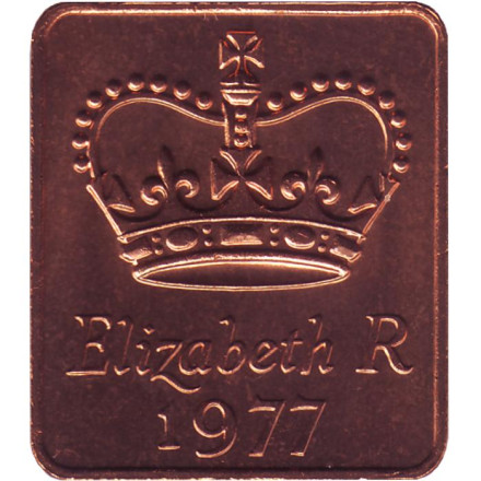 Жетон годового набора монет Великобритании 1977 года. 