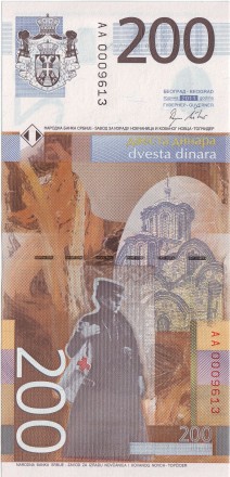 monetarus_200_Serbia-2.jpg monetarus_200_Serbia-2.jpg