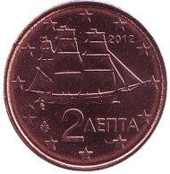 Монета 2 цента. 2012 год, Греция. Монета 2 цента. 2012 год, Греция.