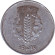 Монета 1 пфенниг. 1949 год (E), ГДР. Монета 1 пфенниг. 1949 год (E), ГДР.