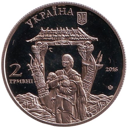 Монета 2 гривны. 2016 год, Украина. Иван Миколайчук. Монета 2 гривны. 2016 год, Украина. Иван Миколайчук.