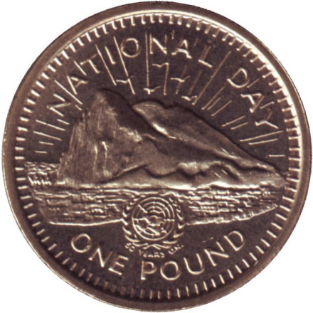 Монета 1 фунт. 1995 год, Гибралтар. 50 лет ООН.