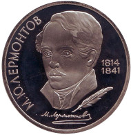 Монета 1 рубль, 1989 год, СССР. 175 лет со дня рождения М.Ю. Лермонтова. (пруф) Монета 1 рубль, 1989 год, СССР. 175 лет со дня рождения М.Ю. Лермонтова. (пруф)