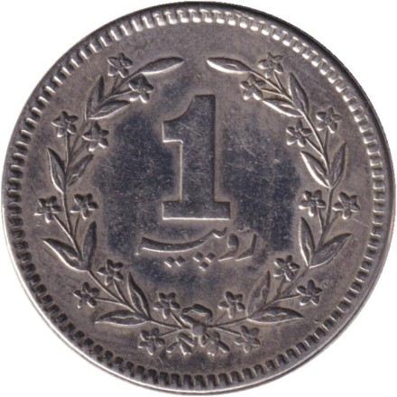 Монета 1 рупия. 1987 год, Пакистан. Монета 1 рупия. 1987 год, Пакистан.