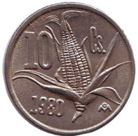 Початок кукурузы. Монета 10 сентаво. 1980 год, Мексика.