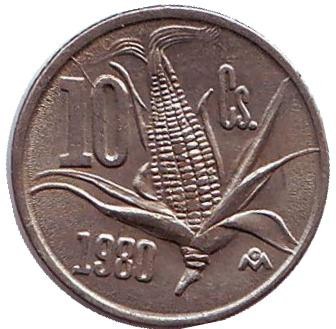 Монета 10 сентаво. 1980 год, Мексика. Початок кукурузы.