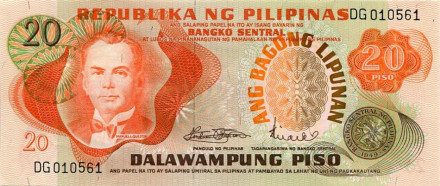 monetarus_banknote_Pilipinas_20piso_1.jpg