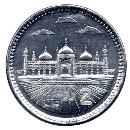 Монета 2 рупии. 2014 год, Пакистан. Мечеть Бадшахи.