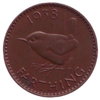 Крапивник. (Птица). Монета 1 фартинг. 1938 год, Великобритания.