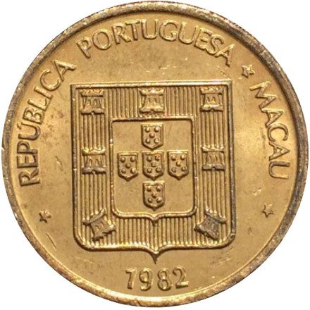 Монета 50 аво. 1982 год, Макао в составе Португалии.