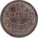 Пивной жетон (beer token) «L. Kerber Rodelheim». Германия. Конец 19-го - начало 20 века.