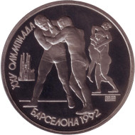 Монета 1 рубль. 1991 год, СССР. Борьба. XXV летние Олимпийские Игры, Барселона 1992. Монета 1 рубль. 1991 год, СССР. Борьба. XXV летние Олимпийские Игры, Барселона 1992.