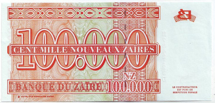 Банкнота 100.000 новых заиров. 1996 год, Заир. Мобуту Сесе Секо.