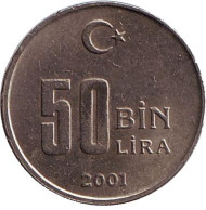 Монета 50000 лир. 2001 год, Турция. Монета 50000 лир. 2001 год, Турция.