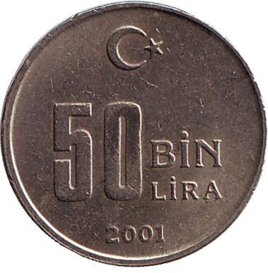 Монета 50000 лир. 2001 год, Турция.