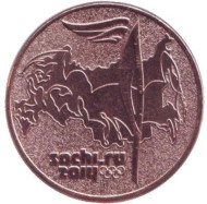 25 рублей (бронза), XXII Олимпийские зимние игры и XI Паралимпийские зимние игры 2014 года в Сочи (Факел). 2014 год, Россия. 25 рублей (бронза), XXII Олимпийские зимние игры и XI Паралимпийские зимние игры 2014 года в Сочи (Факел). 2014 год, Россия.