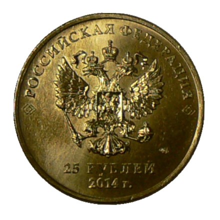 monetarus_Russia_25rub_Luchiki2014_pozolota_2.jpg monetarus_Russia_25rub_Luchiki2014_pozolota_2.jpg