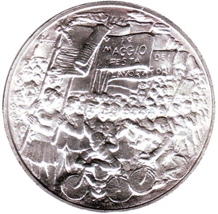 Монета 500 лир. 1978 год, Сан-Марино. Демонстрация 1 мая.