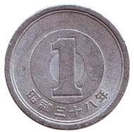 Монета 1 йена. 1963 год, Япония. Монета 1 йена. 1963 год, Япония.