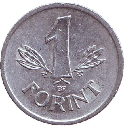 Монета 1 форинт. 1989 год, Венгрия.