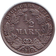 Монета 1/2 марки. 1918 год (A), Германская империя. Монета 1/2 марки. 1918 год (A), Германская империя.