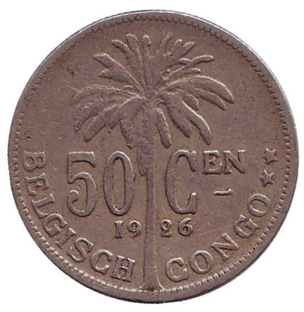 Монета 50 сантимов. 1926 год, Бельгийское Конго. (Der Belgen)