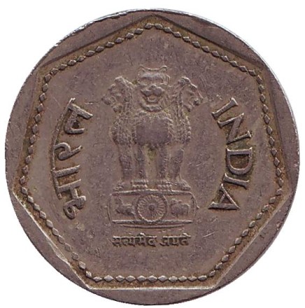 Монета 1 рупия. 1985 год, Индия. ("♦" под цифрой 1 - Ллантризант). Монета 1 рупия. 1985 год, Индия. ("♦" под цифрой 1 - Ллантризант).