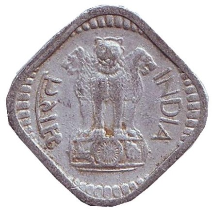 Монета 5 пайсов. 1972 год, Индия ("♦" - Бомбей). Монета 5 пайсов. 1972 год, Индия ("♦" - Бомбей).